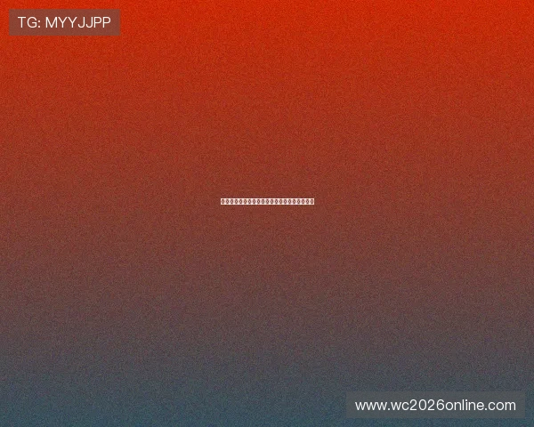 乌迪内斯俱乐部的崛起与意甲赛场风云变化解析