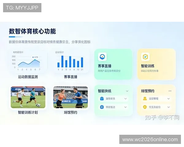 体育官方网站入口一站式服务平台助力用户轻松获取最新体育资讯与赛事信息