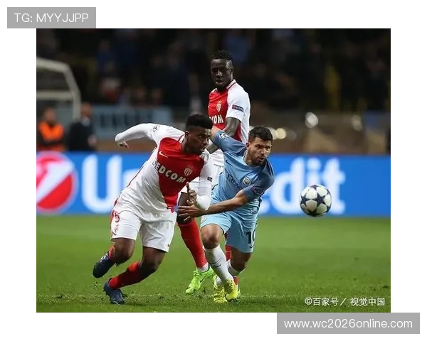 摩纳哥俱乐部核心视角解析国际足球发展与赛事策略